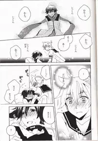 (C82) [U.ZOO (Yuzucky)] Ichinichi Wanko! Taikenban (VOCALOID)