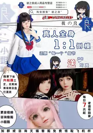 おねショタフェラ紫式部