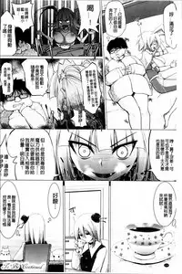 [Kurikara] Pai☆Zuri2 [Chinese]