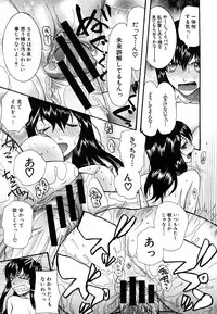 COMIC MUJIN 2011-06