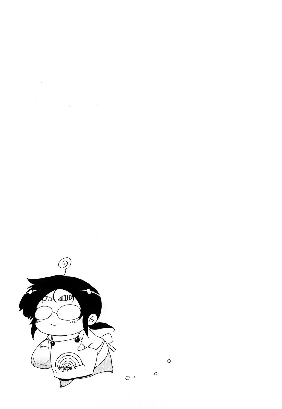 Monosugoi Mama Jiru - Mama's Terrible Soup