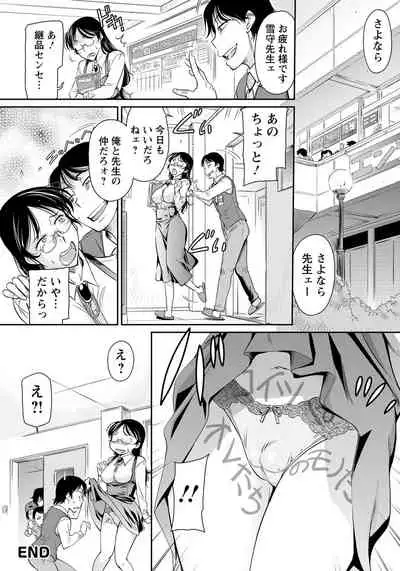 ANGEL Club 2020-04