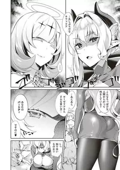 Yokubou Pandora Yokubou 1-22