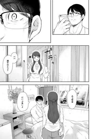 COMIC Mugen Tensei 2021-05