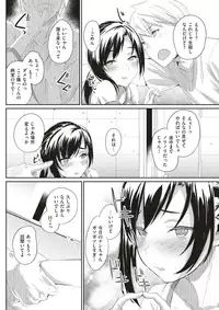 COMIC X-EROS #60 [Digital]