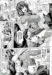 [Somejima] Zecchou Shoujo