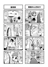 [Gachonerou] Nonki BOY Ch. 1-31
