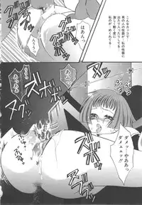 [Kiki Ryu] Kindan Shimai - Forbidden Sisters