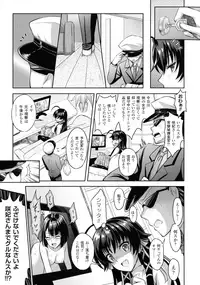 [Anthology] Haiboku Otome Ecstasy SP2