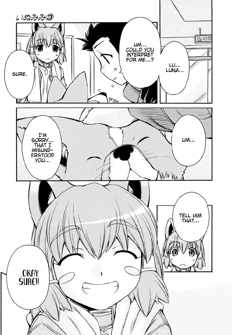Inumimi Vol3 - Ch15