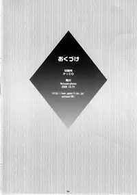 (C77) [Metamorphose (GUY)] Asuka no Susume. (Neon Genesis Evangelion)