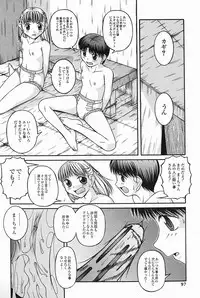 [KEN] SEX