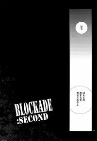 (C83) [Hosikuzu Doro (Kanae Yuduru)] blockade (Cardfight!! Vanguard)