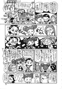(C56) [Ganso Sonoda Ya (Various)] Chousen Ame Ver.15