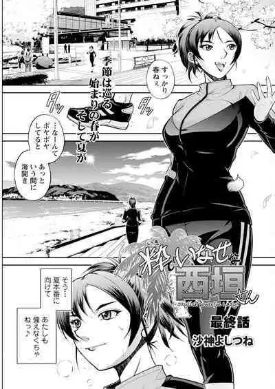 Action Pizazz 2023-06