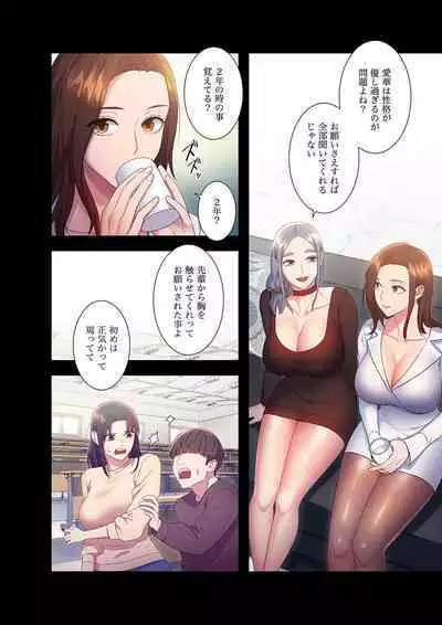 Harem x Harem 01