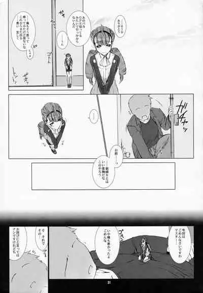 Domestique-oblige:ones again