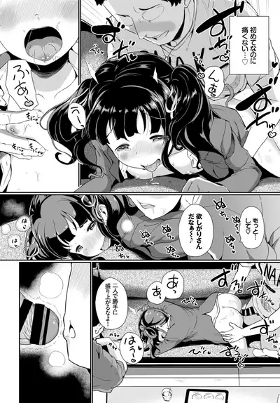 COMIC BAVEL 2018-08