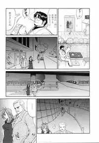 [Saigado] Boku no Seinen Koukennin
