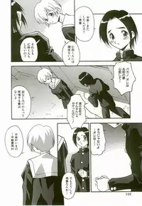 [Hindenburg] Natsu No Omoide - Memories of Summer