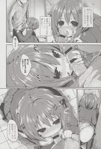 [Ayuma Sayu] Junai Maniac