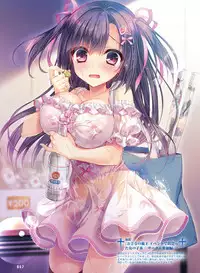 Dengeki Moeoh 2018-08 [Digital]