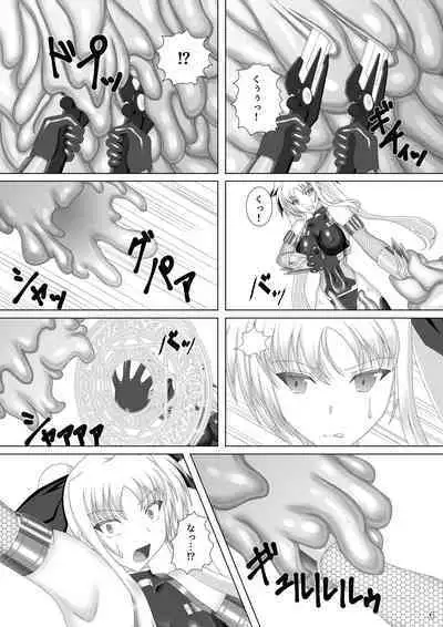 [Misty Wind (Kirishima Fuuki)] Taimanin Fate (Mahou Shoujo Lyrical Nanoha)