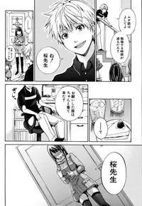 COMIC MUJIN 2009-10