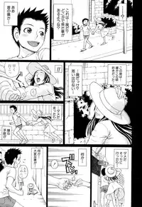 [Dakouin Saburou] Lovedoll Retriever Ch. 1-2