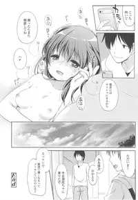 [Fujisaki Hikari] Ijimerarekko