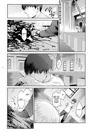 Kyoukai. 5 | Church 5