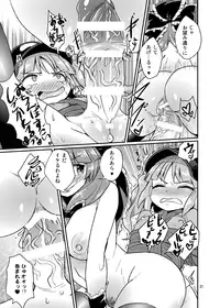[Konnyaku Nabe (magifuro Konnyaku)] Futanari Nitori-chan! VS Yakukami-sama [Digital]