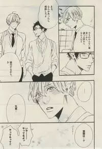 Daria 2015-02