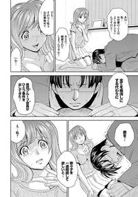 [Kaneyama Shin] Hitozuma Chigoku [Digital]