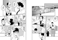 (C84) [Mentaiko (Itto)] Itai Itai Itai. 4 | 痛痛痛 4 [Chinese] [黑夜汉化组]