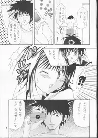 [Kurione-sha (YU-RI)] Joshi Mane no Yuuutsu