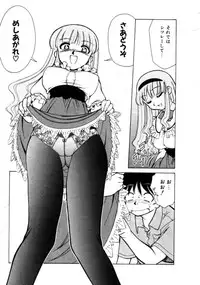 [Mizuki Hitoshi] Kyonyuu Kazoku 4