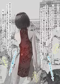 [Tokyo Lemon] Cosplay Roshutsu Shoujo Rena