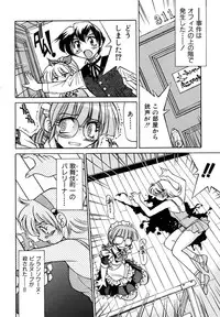 [Inoue Yoshihisa] Pony Binding