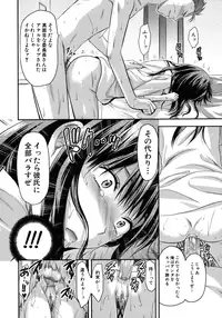 [Yuzuki N Dash] Another World [Decensored]