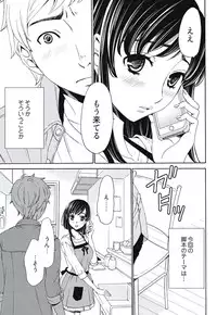 [Gotoh Akira] Netorase Keiyaku Ch. 1-5 [Digital]