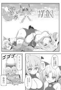 (C94) [BurstBomb.T (TKP)] Haisen Battle (Boukuu Shoujo Love Kyure)