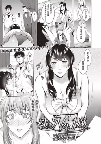 ＃有料少女2【高額支援版】～お金を払うと○○してくれる女の子～