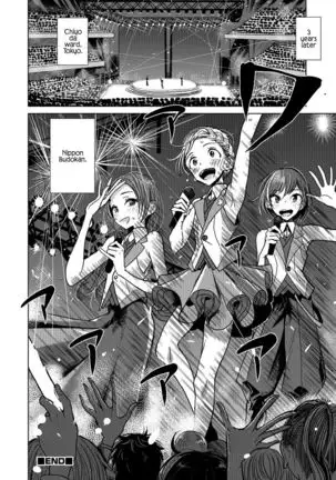 Henshin | Metamorphose