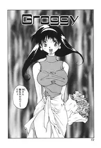 [Yoshida Kei] MEANT TO BE