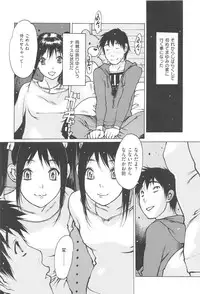 [Nishi Iori] Jii-Shien-Iinkai(The Onanie Supporting Committee)