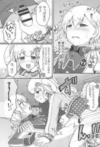 (Prism Jump 19) [Unagigoya (Sakura Puchilo)] Yumekawa Futanari Ochinchin Land (PriPara)