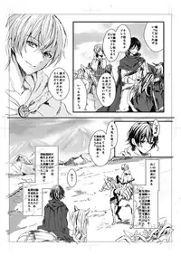 [安治ぽん太郎]我が妻となれ勇者♂よ