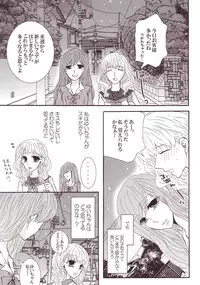[Anthology] Yurikan Miel