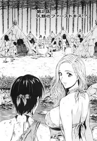 [Nagashima Chousuke] Kigenzen 10000 Nen no Ota 1